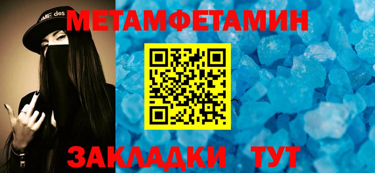 АМФЕТАМИН Розовый  Amphetamine  Сосновый Бор  АМФ  Вход с VPN 