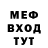 Метадон мёд Orest Martynyak