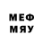 Мефедрон кристаллы anatoly egorov