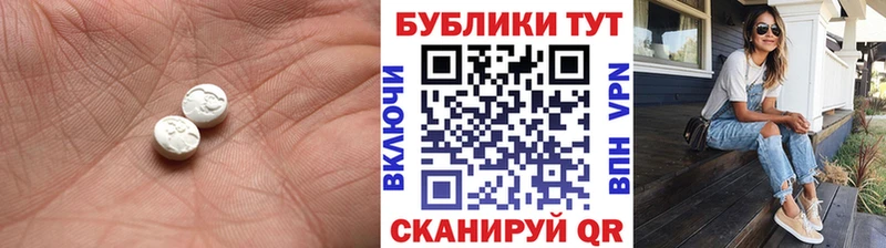 ЭКСТАЗИ 300 mg  Сосновый Бор 