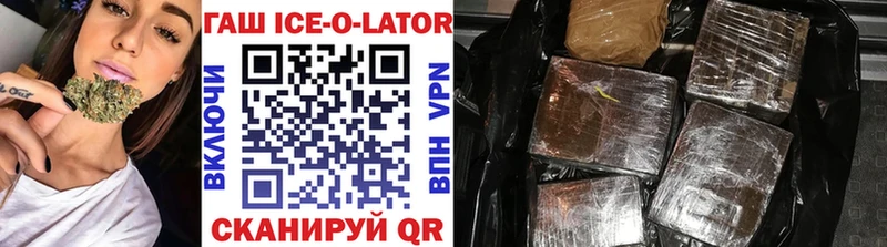 закладка  МЕГА зеркало  ГАШИШ Ice-O-Lator  Сосновый Бор 