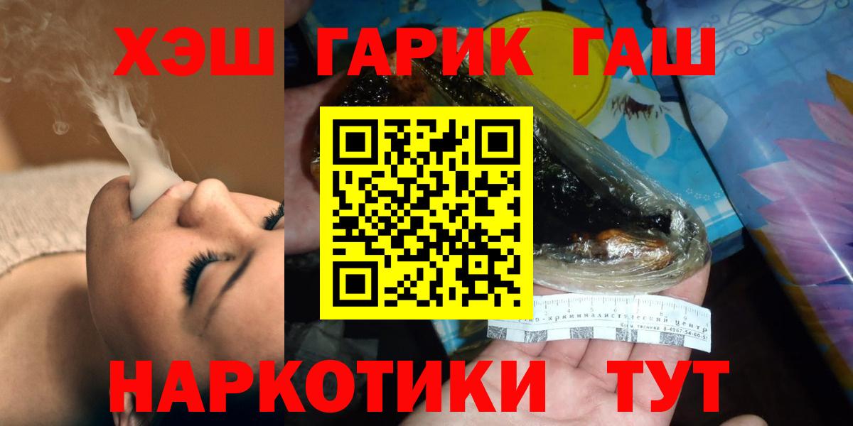 ГАШИШ ice o lator  ГАШИШ  Гашиш 40% ТГК  Сосновый Бор 