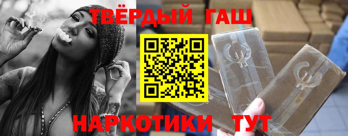 ГАШИШ Premium  Вход с VPN  Сосновый Бор  ГАШ  ГАШ ice o lator 