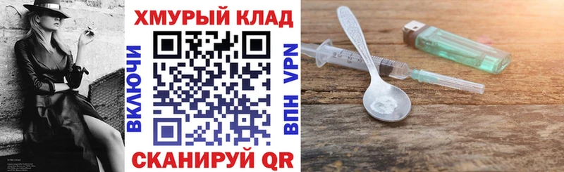 Героин афганец  KRAKEN как войти  Сосновый Бор 