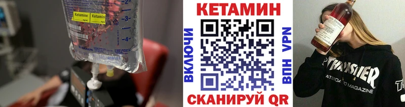 Кетамин ketamine  хочу   Сосновый Бор 
