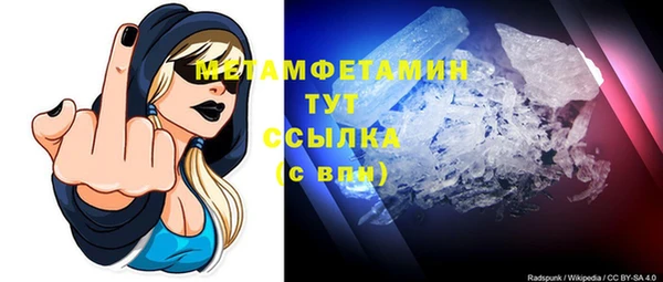 MDMA Premium VHQ Майский