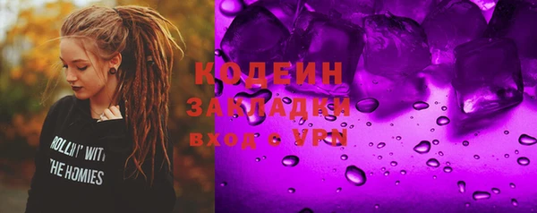 наркотики Магадан