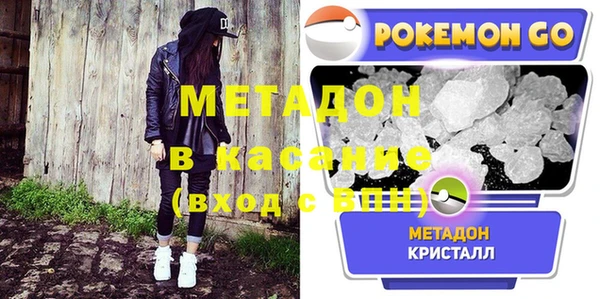 метадон Магас