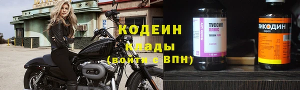 наркотики Магадан