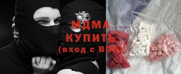 MDMA Premium VHQ Майский