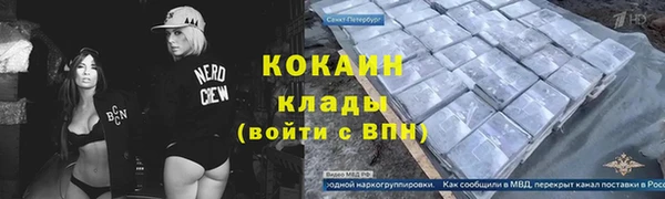 метадон Магас