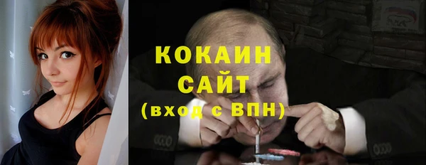 метадон Магас