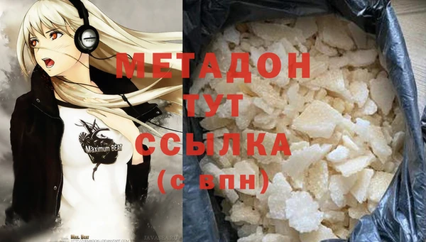 MDMA Premium VHQ Майский