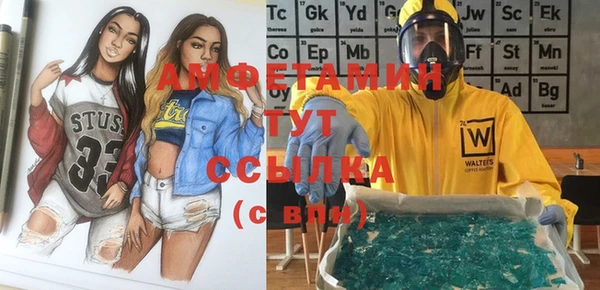 меф Алагир