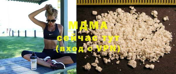 метадон Магас