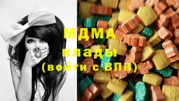 наркотики Магадан
