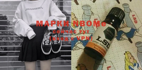 метадон Магас