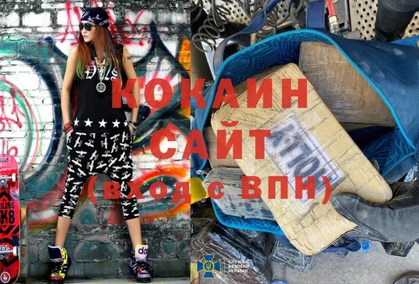 spice Алапаевск