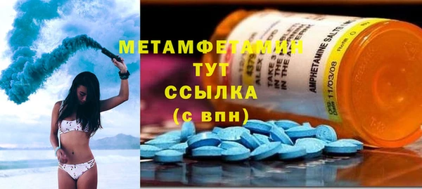 метадон Магас