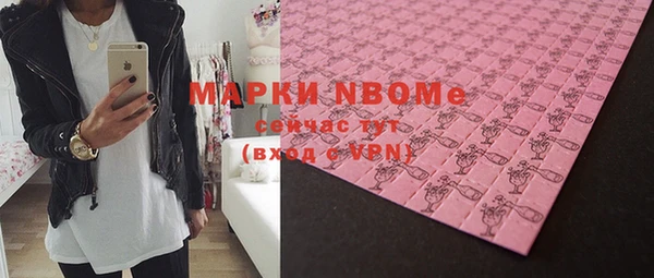 наркотики Магадан