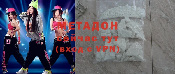 метадон Магас