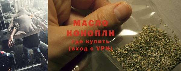 метадон Магас