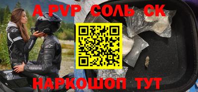 прущая мука Малгобек