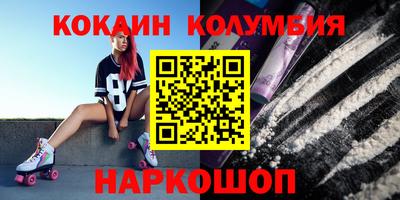 амфетамин Малоярославец