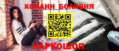мефедрон мука Мариинск