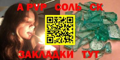 амфетамин Аргун