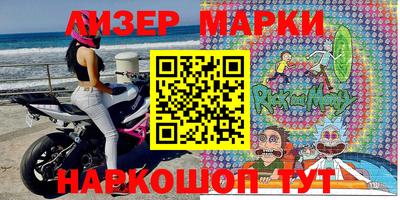 спайс Апшеронск