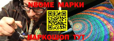 мефедрон мука Мариинск