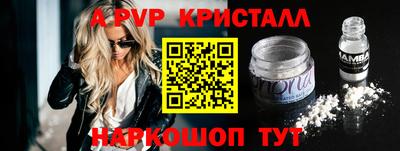 амфетамин Малоярославец