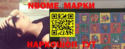 спайс Апшеронск