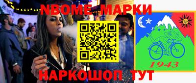 альфа пвп Апрелевка