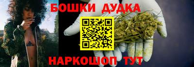 мефедрон мука Мариинск