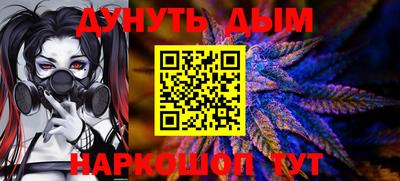 мефедрон мука Мариинск