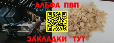 прущая мука Малгобек