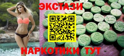 амфетамин Малоярославец
