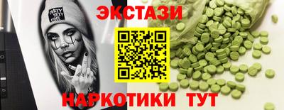 мдма Моздок