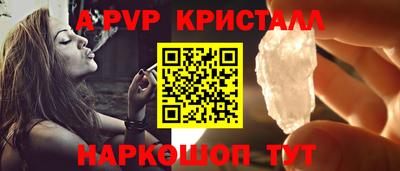 мефедрон мука Мариинск