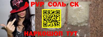мефедрон мука Мариинск