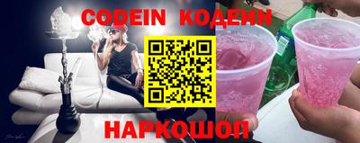 мефедрон мука Мариинск
