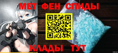 амфетамин Малоярославец
