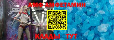амфетамин Малоярославец