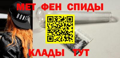 амфетамин Малоярославец