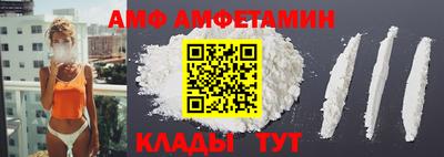 амфетамин Малоярославец