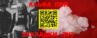 мефедрон мука Мариинск