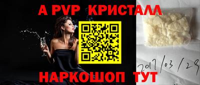 амфетамин Аргун