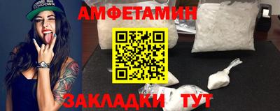 амфетамин Малоярославец